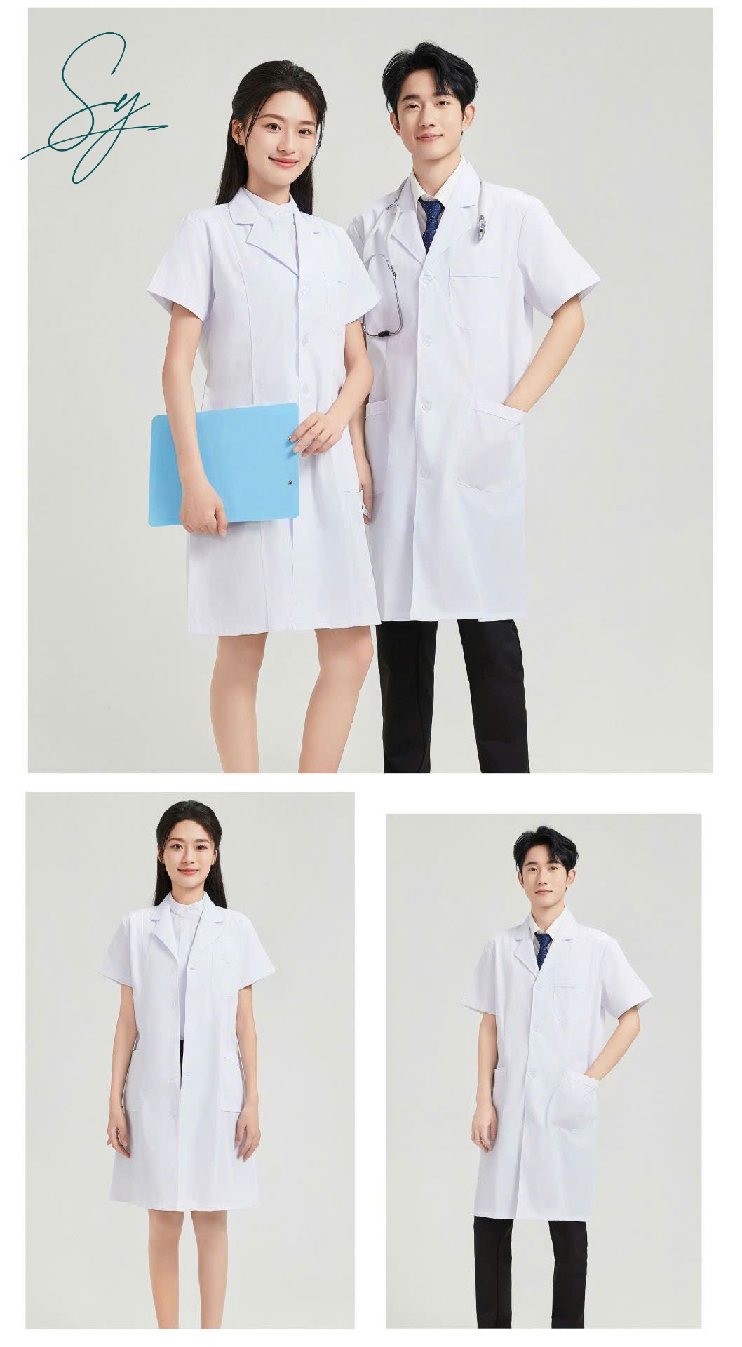 Đồng phục y tế #290