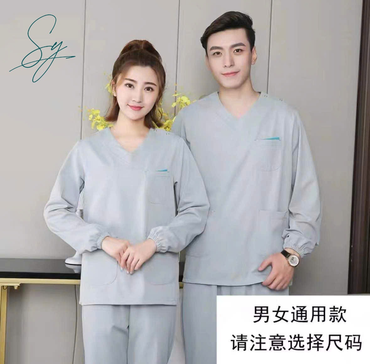 Đồng phục các ngành dịch vụ #318