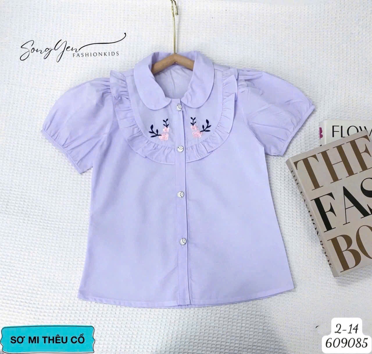 Đồng phục học sinh #635